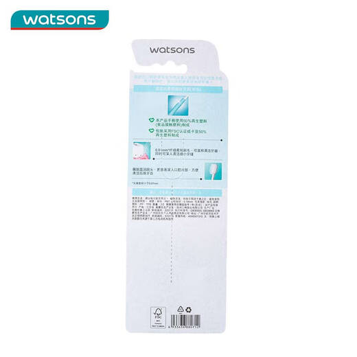 Watsons Flexible Filament Soft Bristle Brush Head 3 Supports Gum Protection, Anti-moth, Improves Oral Odor