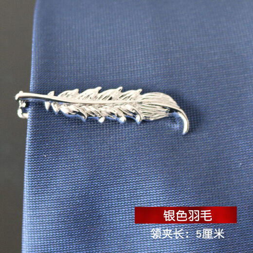 Mijilin Mijilin Men's Gold Silver Tie Clip Business Sub-Simple Korean Metal Men and Women Gunmetal Blue Diamond Model (Simple Pack without Box)