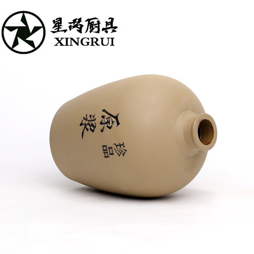 Yixing earthenware ceramic wine bottle sealed soaking wine bottle cellar wine jar puree yellow mud wine jar 2. Jin Jin is equal to 0.5 kg, section mud puree + ceramic lid with heat shrink film