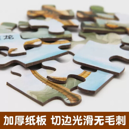 全4册 恐龙拼图玩具 儿童益智启蒙智力开发 恐龙王国游戏书专注力记忆力训练游戏思维训练男孩女孩拼