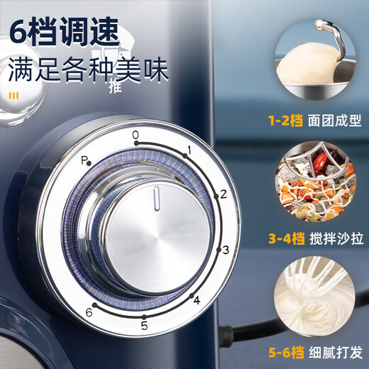 康佳（KONKA）厨师机家用小型多功能面粉奶油搅拌机和面机全自动揉面机商用打蛋器多功能活面5升 【基础款】5升1200W蓝色厨师机
