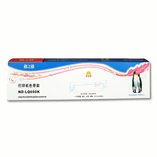 Das Gezhige LQ690K-Farbbandregal ist für den Einzelkarton des Gezhige 690K-Farbbandregals mit Epson LQ680KII 680K2 LQ675K LQ106KF-Kern geeignet