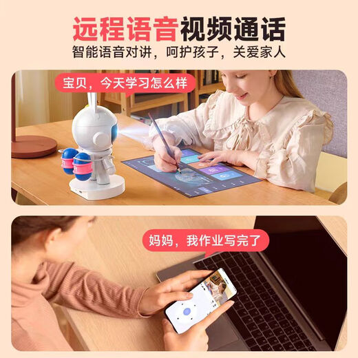 奥嘟比家用wifi监控高清摄像头手机远程无线免插电黑科技机器人 8mp 电池版+30录像存储卡
