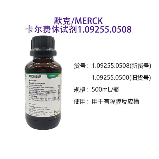 Merck Coulometric method Karl Fischer reagent 1.09255.0500 Karl Fischer anolyte 1.09257.0500 Coulometric method 1.09255.0500 (old article number)