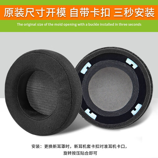 Modun Suitable for AiTech AKG K701 earmuffs Q701 K702 headphone cover K612Pro K712 K601 ear-cover round ear pad sponge cover accessories Black football net one pair [send tuning cotton]