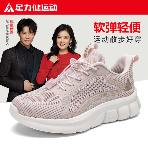 Football sports shoes for elderly people breathable and comfortable men's shoes for couples women's shoes for middle-aged and elderly people's walking shoes for elders to give gifts to parents gray and black (male style) 41 men's style