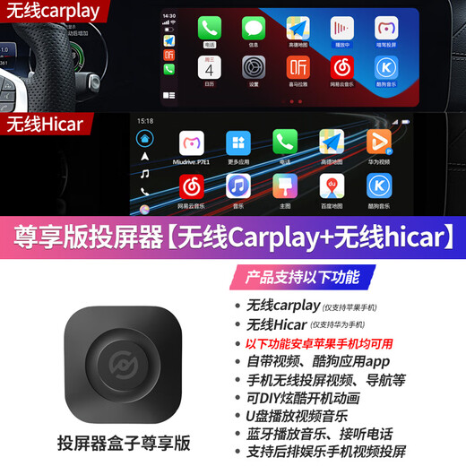 Ijguang convient à Mercedes-Benz E300L GLC C260L Wireless Carplay Car Box Video Playback Navigation Box Huawei R902 Qualcomm 6125 Performance Version (8 + 128G