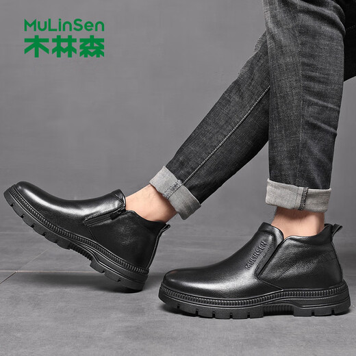 MULINSEN men's boots, casual leather shoes, thickened velvet, warm and cold-proof high-top leather shoes for men L223214