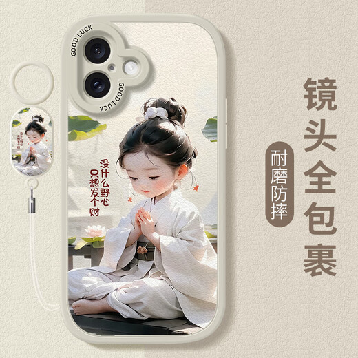 Transcripción, adecuada para Apple 16/Pro/Max Case de teléfonos móviles iPhone 16Plus Cobertura completa 16E Tendencia nacional anti-caza Estilo chino Silicona Nuevo cuero de cuero Soft Estilo antiguo Niña [White antiguo] Película protegida de niña + Lanyard Apple 16