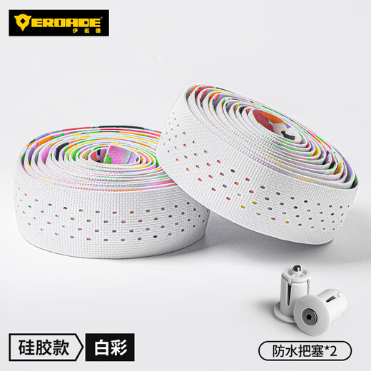 EROADE German road bicycle handlebar straps, handlebar wrapping straps, non-slip and wear-resistant handlebar straps, sweat-absorbent and breathable riding equipment, silicone style - white color