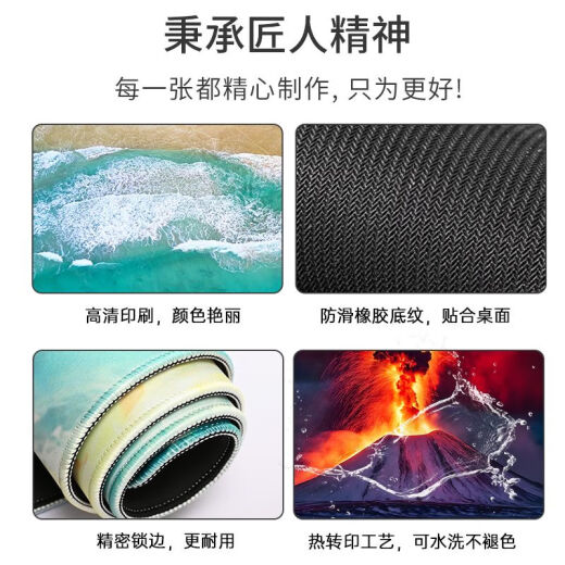 本奢简约风景鼠标垫办公室桌面手托垫超大号加厚男女生电脑键盘垫定制 LC-1047 300x800mm3毫米