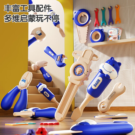 
Baileson children's screw screw toys boys electric drill disassembly and assembly set repair tool box 3-6th birthday gift