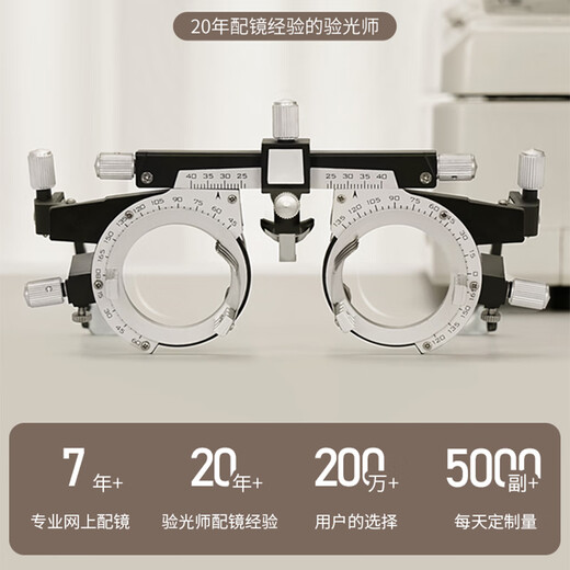 Cesiming glasses for men and women who are myopia can match astigmatism and anti-blue light. Professionally match myopia ultra-light half-frame glasses. Whitening olives [Exquisite gift box] 0-degree anti-blue light