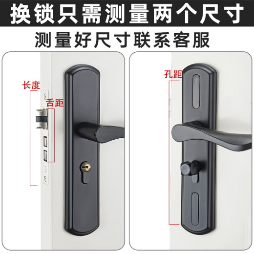 
Yingyida door lock household universal door wooden door lock without modification hole adjustable door handle handle hand holder bedroom lock replacement A complete set with 13548 lock body