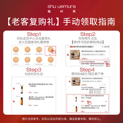 Shu Uemura Amber Cleansing Oil 150ml Skin Care Cleansing Oil Soothing Cleansing Cleans Pores Christmas Gift for Girlfriend