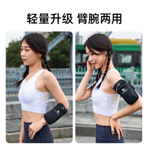 骆驼 户外男女款运动手臂包 双袋容纳男女手臂包 8W3AMT004/浅灰