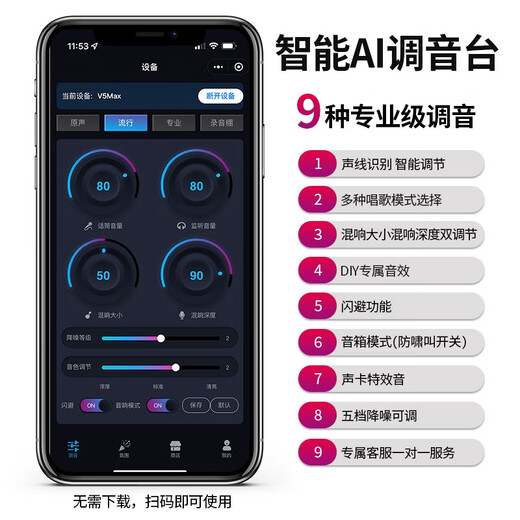 Xingshang V5MAX Wireless Lavalier Microphone Live Noise Reduction Recording Douyin Anchor Delivery PK Microphone Radio Microphone Outdoor Interview Vlog Shooting Little Bee Recording Equipment Microphone V5Max Double Model Apple Android Universal Intelligent Noise Reduction + Monitoring