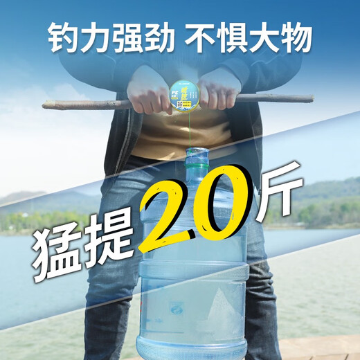 Sichuan high-end competitive line composition main line group PE reinforcement accessories full set of fishing line main line tied with black pit large line group 5.4 meters PE reinforcement line group (3 roll pack) No. 3.5