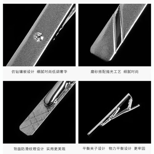 JEEMERY Tie Clip Men's Business Lavalier Tie Pin Suit Bow Tie Tie Clip Formal High-End Fashion Tie Clip Combination 2 (Length 5.6CM)