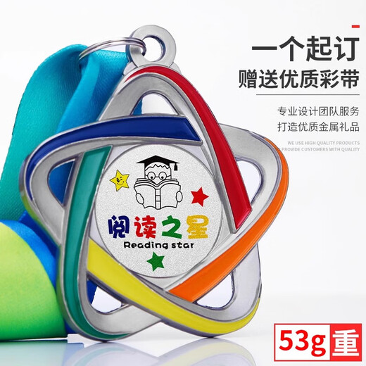 全勤宝宝奖牌定制幼儿园亲子活动挂牌定做运动会校园阅读比赛奖章 728奖牌(颜色请备注) 奖牌