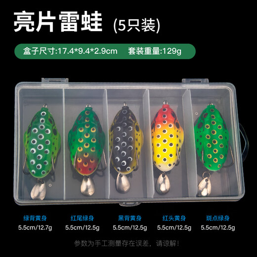 Comairelei Frog Set Far-Shot Problem Köder Pailletten Black Bad Bionic Black Fish Special Luya Bad Five Set
