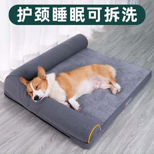 Petenjoy kennel, pet kennel, universal for all seasons, medium and large dog bed, sleeping bed, dog mat, removable, machine washable, gray size M