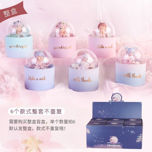 Warm orange ray of wish night light blind box desktop small ornaments for girls birthday gifts for girls best friend girlfriend Valentine's Day gifts Wish night lights (single package) random style