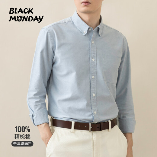 BLACKMONDAY pure cotton long-sleeved shirt for men 2025 autumn new solid color business casual men's anti-wrinkle and iron-free shirt, selected fabrics from listed companies, light green L (175)
