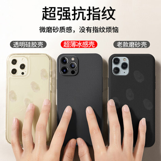 Milk Ente geeignet für Apple 16pro Mobiltelefon Hülle iPhone16Pro Schutzhülle Vollstein ultra-dünn durchscheinender Antiball-Silikon-Softschale für Männer und Frauen Apple 16pro [Deep Space Black]