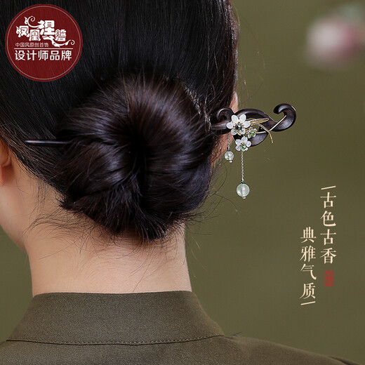 Phoenix Nirvana hairpin, ancient style ebony hairpin, new Chinese style hair accessories, high-end headwear, step-shaking hairpin, practical birthday gift for women