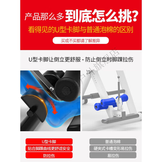 
Raft core inverted handstand assisting tool household long fitness equipment intervertebral disc stretching high hanging device abdominal inverter hanging device black and white inverted handstand device ordinary