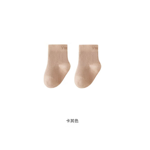 英氏【商场同款】儿童袜子防臭抗菌婴儿秋冬加厚保暖短袜2024新款 奶油咖YIWBJ4Q653A（ 1双 1-2岁 11CM