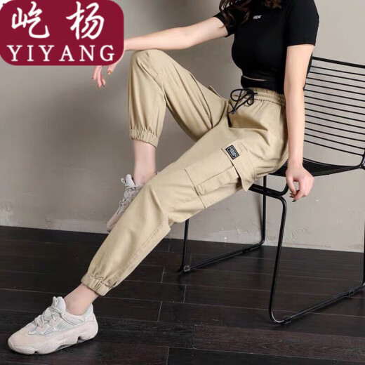 Yiyang casual pants for women, overalls for women, slim, high-waisted, straight, small, loose, bf autumn style, leggings, casual sports pants, trendy apricot color size, please do not take photos, please take photos of your own corresponding size)