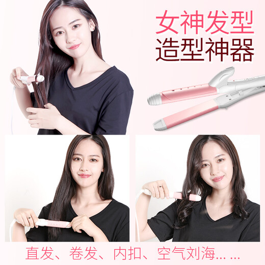 AUX curling iron for women, small splint, curly hair, straight hair, dual-purpose bangs perm artifact, lazy perm clip, portable small curling iron, straight clip, S202 essential oil ceramic glaze hair care