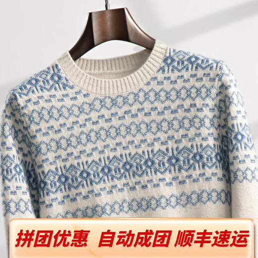 Ordo City, Ordo City, produziert 24 Herbst- und Winter-New Round Neck-Temperament Kaschmir-Herren-Stickover-Pullover-Pullover, vielseitiger Elefantgrau XL 150 ------- 165Jin [Jin ist gleich 0,5 kg]