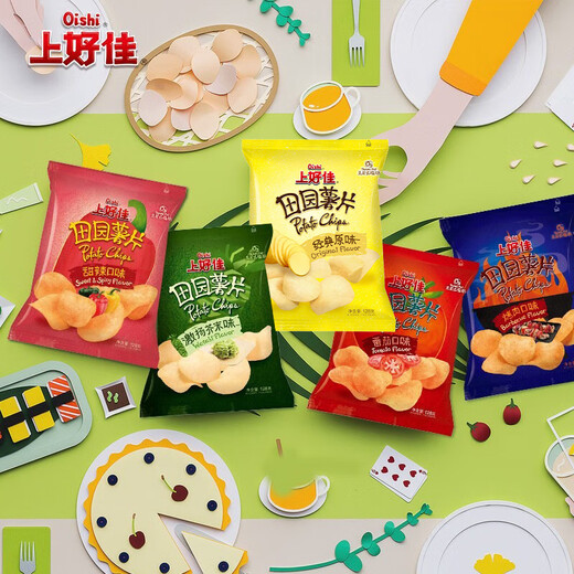 上好佳【34.2元4大包】休闲零食小吃多种口味大克数办公室零食128g 洋葱圈 128g