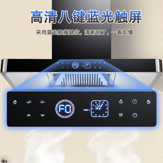 Xinfei range hood European top suction range hood for household use T-type stir-frying large suction range hood for self-cleaning hand-waving body touch control AI voice control 90cm eight-button body touch control + automatic cleaning + free installation