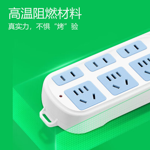 Bull (BULL) six-position two-three plug multi-hole GN-609 3-meter new national standard row socket wiring drag strip master switch plug patch panel wire tray socket surface-mounted expansion multi-hole socket