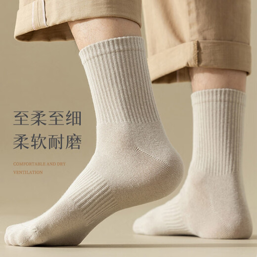Fitonton6 Paire de chaussettes pour hommes au printemps et en été 10a chaussettes en coton antibactériennes de couleur de couleur centrale décontractée.