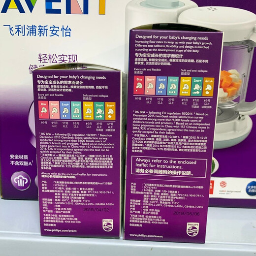 新安怡（AVENT）飞利浦新生儿宝宝宽口径自然顺畅玻璃奶瓶婴儿高硼硅玻璃 SCF679 125ml+240ml 组合装