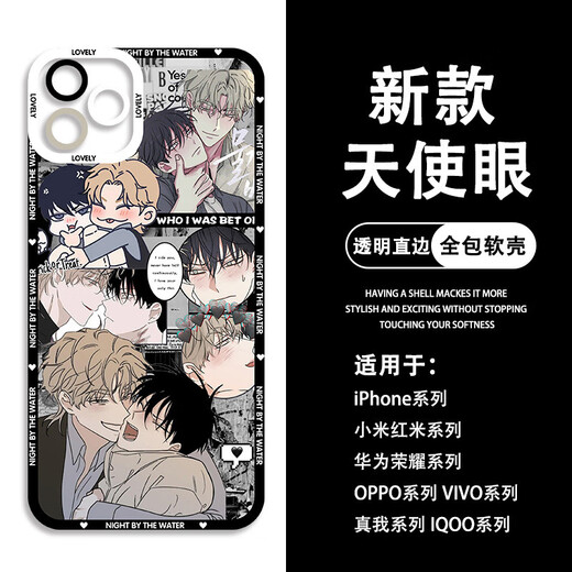 
Waterside Night Mobile Case Lu Taizhou Jinyi Xuanjin Renxuan customized mobile phone case is suitable for all models Angel Eye Waterside Night E16852 Huawei Honor Series--Model Send to Customers