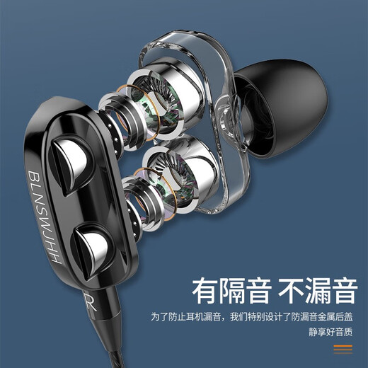 New dual dynamic coil in-ear headphones, dual speakers, smartphone wire-controlled tuning headphones, A4 middle tuned version white [bag]