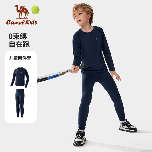 骆驼儿童长袖长裤套装速干健身两件套运动上衣裤子