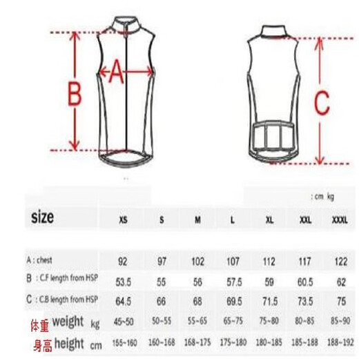 Nanbo Maru Autumn and Winter Fleece Warm Cycling Suit E Vest Vest Mountain Bike Team Edition Outdoor Men's and Women's Equipment 01 XXS