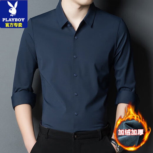 Playboy (PLAYBOY) high-end warm shirt men's velvet thickening winter new middle-aged business seamless long-sleeved shirt one-piece velvet 3021 upper cyan plus velvet thickening XL recommended 135-150Jin Jin equals 0.5 kg