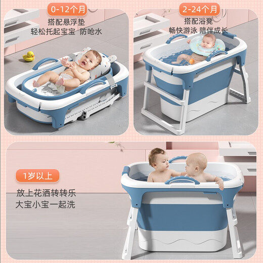 Nocolliny Baby Badewanne faltbar Schwimmeimer Baby Badewanne Kinder Badewanne Haus können sitzen und sich badewannen lassen [SF Express-Lieferung] Single Eimer Blau