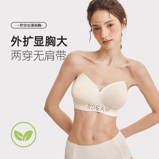 
TPJX Central Mail JM Monroe Gathering Strapless Beautiful Back Bra Anti-Slip Non-Seamless Comfortable Breathable Lingerie 9273 Skin Tone S -32/70BCD