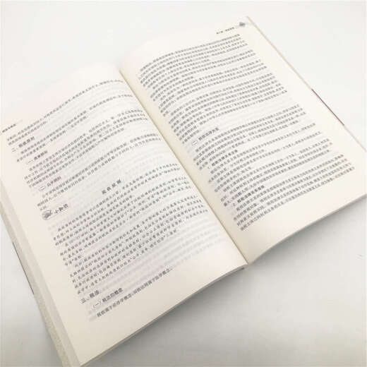 【正版旧书】财政与税收（普通高校“十三五”规划教材.财税系列）李克红，张爽，刘东，赵艳立9787302512172清华大学出版社