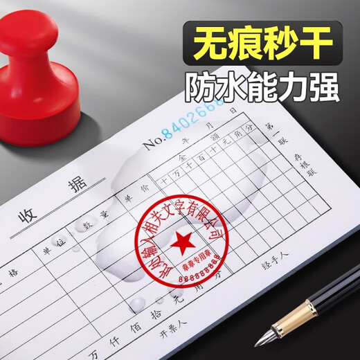 得力（deli） 快干印台速干银行财务盖章用印油秒干按印章印泥盒 9891红色/小号方形水性铁盒+40ml印油