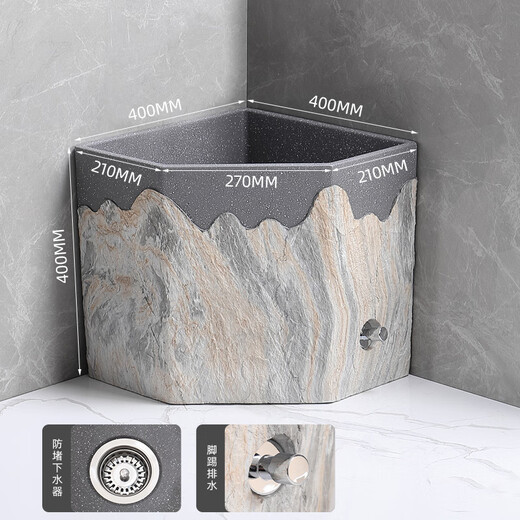 TVboop corner mop pool Chinese style balcony outdoor courtyard garden artificial stone mop pool kick drainage large size corner retro stone mop pool (without faucet)